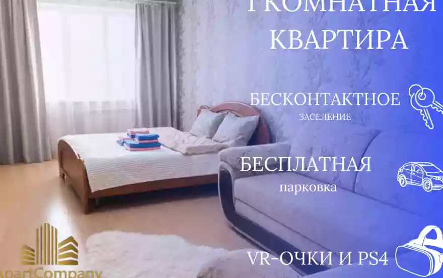улица Ушакова, 20