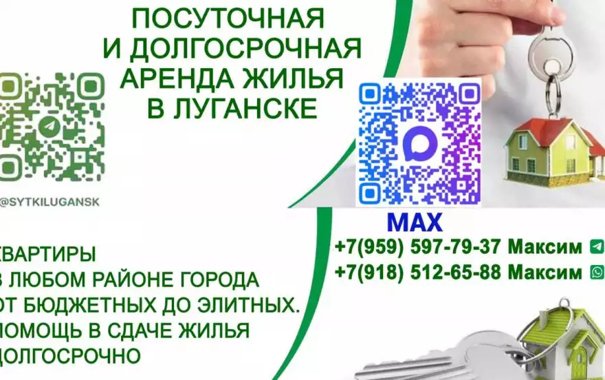 городок Щорса, 31 