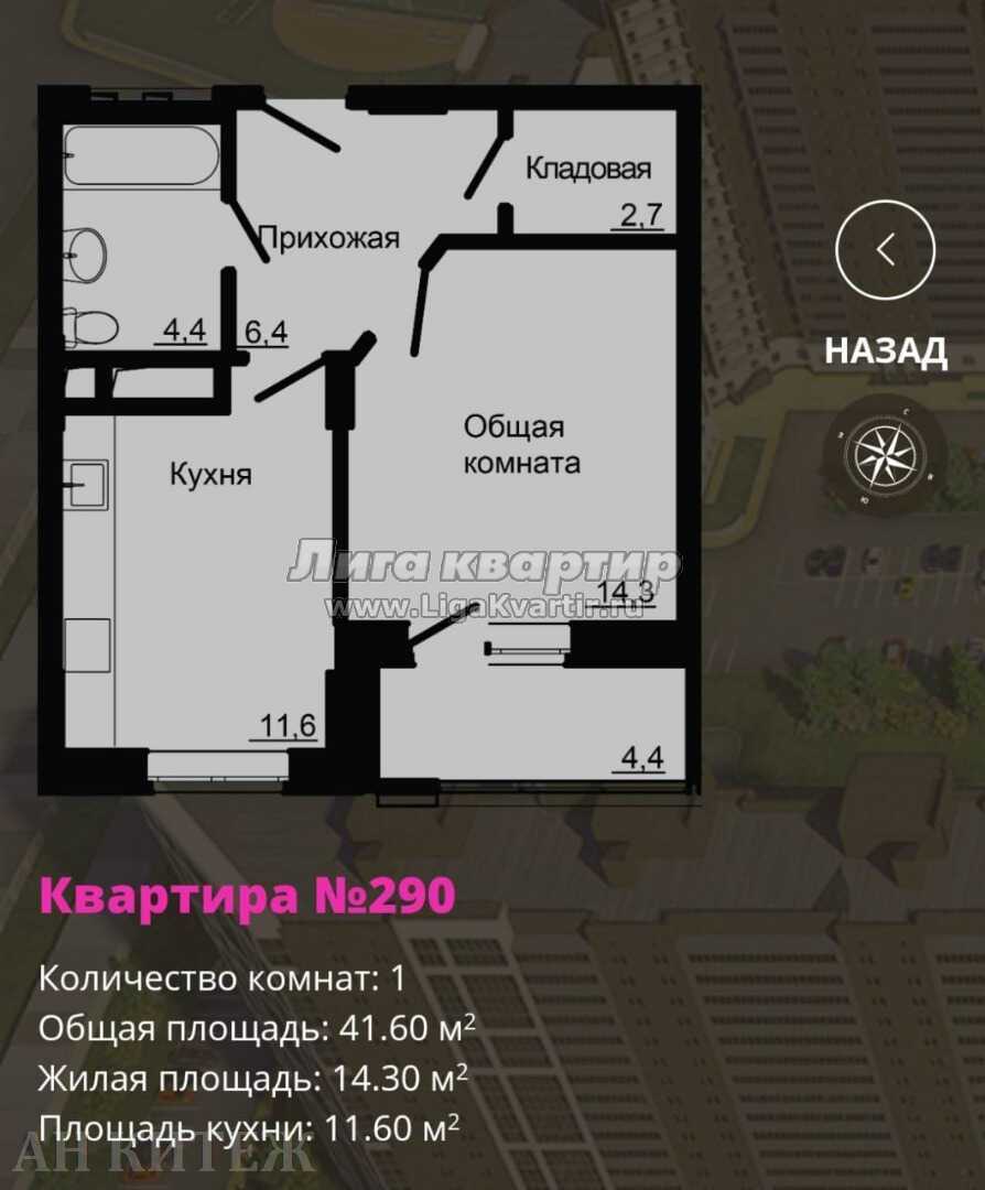 Купить Квартиру 3 Х Комнатную В Калуге