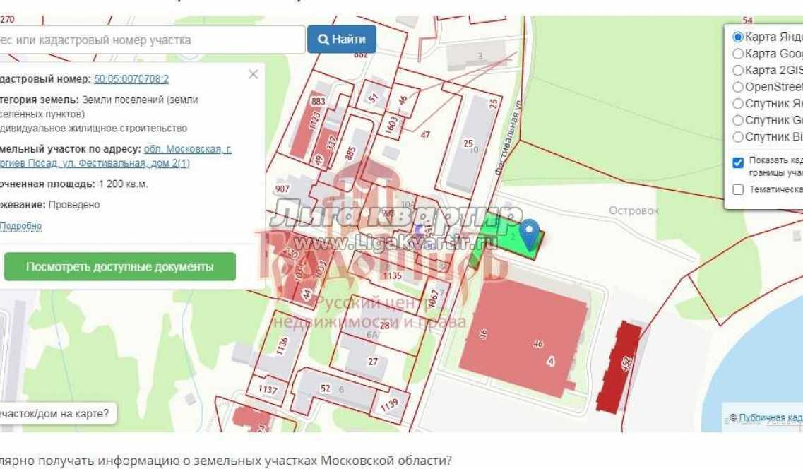 кадастровая карта сергиев. кадастровая карта сергиев. земельные участки сергиев посад. семхоз карта улиц. кадастровая карта земельных участков сергиев посад.
